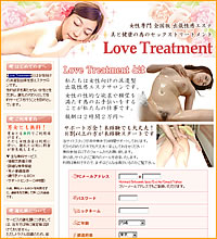 Love Treatment